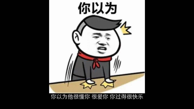 这样的女人是自作自受