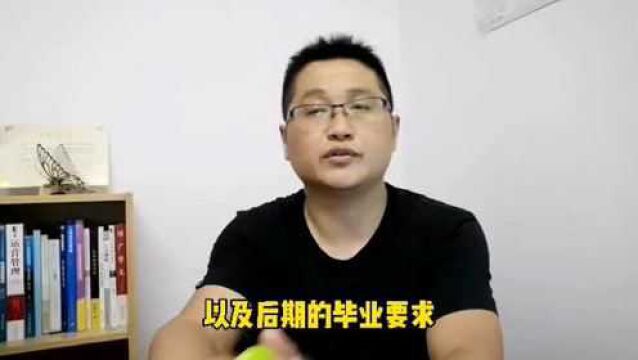 滁州金腾达戴老师:大专本科学历提升,关注毕业、结业和肄业差别