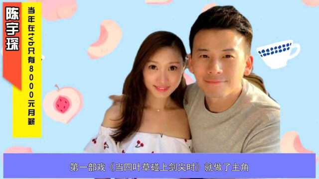 石修42岁儿子庆生后吐真言,感慨做星二代压力大,揭离巢TVB真相