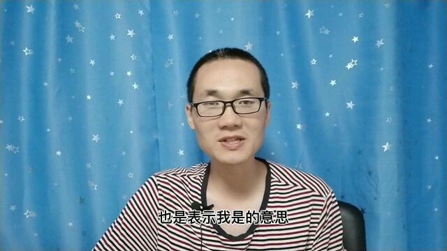 【栗子说英语】日常口语第16集|用英语表示赞同