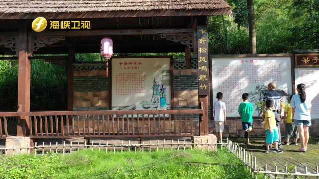 里兴村 骊龙文化书香园