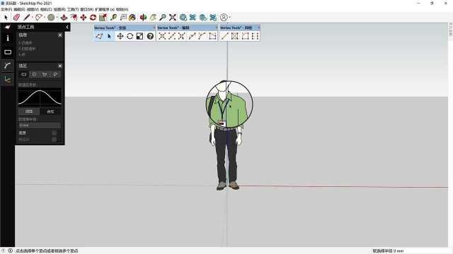 第08讲:顶点编辑器VertexTools2基础选择