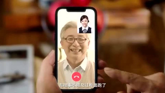 中国人寿寿险APP暖心推出尊老模式 助老年客户跨越“数字鸿沟”