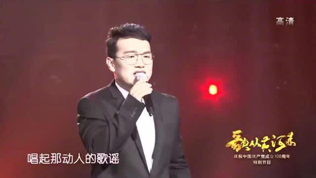 郝国栋演唱《弹起我心爱的土琵琶》,深情又不失激情