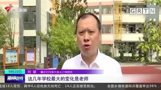 中央财政累计安排1300亿元支持农村教师