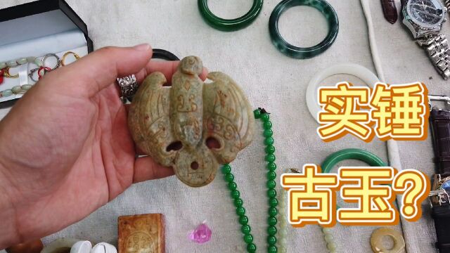 古玩市场里面有古玉?我带你一起去现场,实锤摊主的古玉?