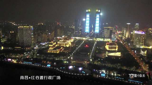 实拍南昌红谷滩行政广场、秋水广场夜景,不愧是二线城市,太美了