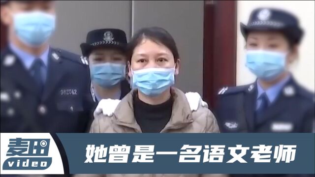 故意杀人罪坐实!劳荣枝一审被判死刑,曾当庭称被法子英胁迫