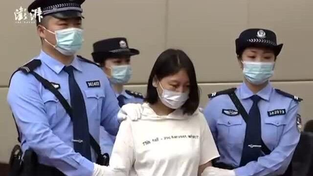 庭审视频曝光 | 听到死刑,劳荣枝突然大哭