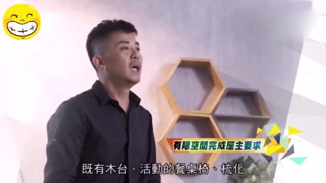 香港人的生活:香港30平方米的房子怎么装修?天才设计师匠心独运“三个人住各有空间”!