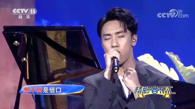 陈乐基演唱粤语经典《月半小夜曲》直追原唱,真是太好听了