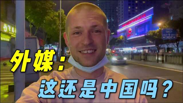 实拍中国夜生活,西方绝对见不到这种场景,外媒:都是演员吧!