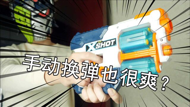 【零度玩NERF番外篇03】它转起来了!Xshot非凡特工狂暴转轮XCESS评测!