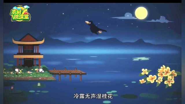 中秋节的来历和习俗