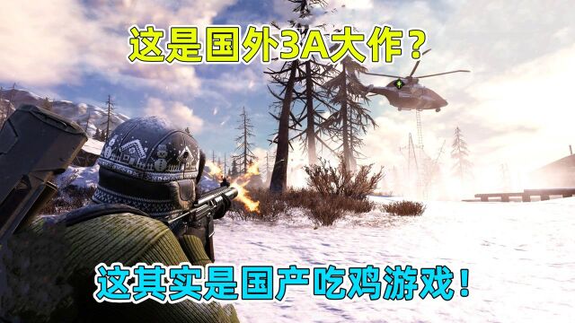 无限法则:画质媲美3A大作,一上线就好评如潮,为何现在无人问津