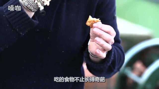 英国的创意美食,中国吃货却说毫无食欲!