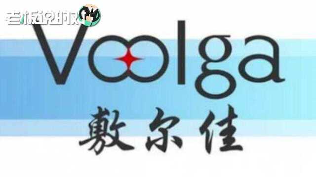 “毛利率76%,研发仅2人”的敷尔佳拟上市!实控人清仓式分红10亿#财经热榜短视频征集#