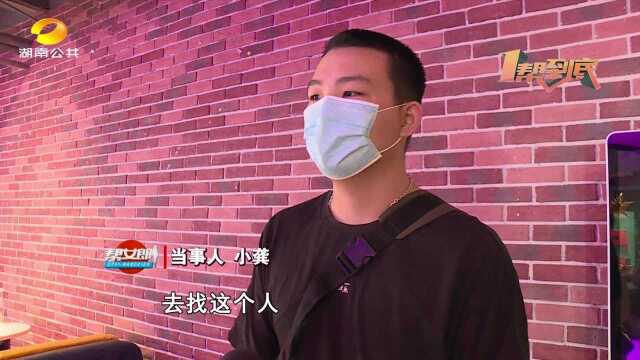 奇迹健身办卡容易 退卡却一步三折