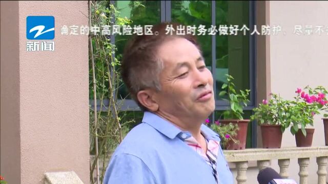 衢州麻蓬村:融合“金庸”武侠元素 拓宽村民致富路