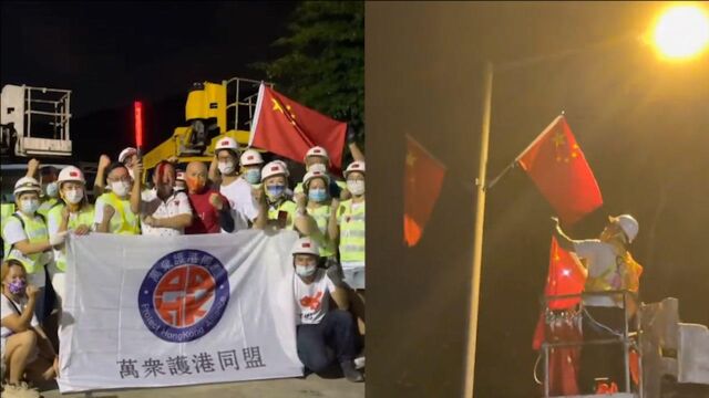 中国红满香江!香港市民一连三夜自发上街 高挂国旗“为祖国庆生”