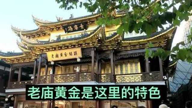 上海旅游胜地 中外闻名的景点 豫园商城等你来