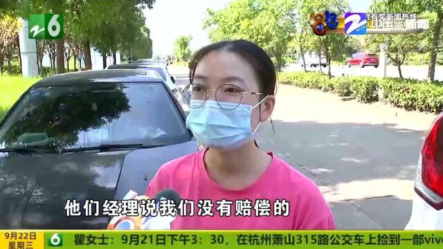 销售帮忙加油 新车出了事故—“胜康”突然变脸 “丰田”怎么对接