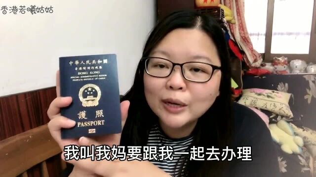 香港人的生活:若曦姑姑为更换件拍照,照相馆却提供了检测回执有什麽用呢!