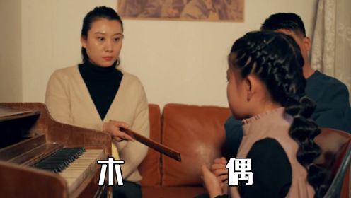 女孩一犯错就要挨打,父母丝毫不考虑她的感受