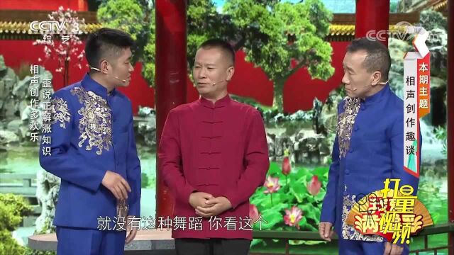 《惊鸿舞》竟是唐朝时期的舞蹈?清朝从没有女人跳舞