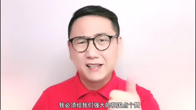 孟晚舟终于回家了!是中国的力量,赢得了这个结果!