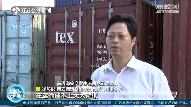 上海码头“搬”到海安 上海集团ICT(海安)项目首航