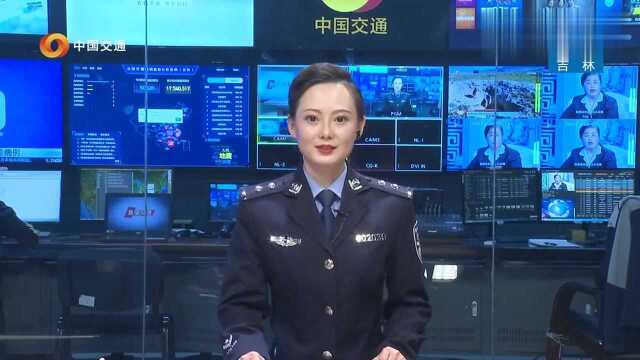 开学第一堂交通安全课交警变身“网课主播”云课堂安全教学