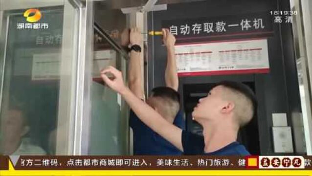 7旬老人被困银行自助区 大汗淋漓衣服湿透 消防紧急展开营救