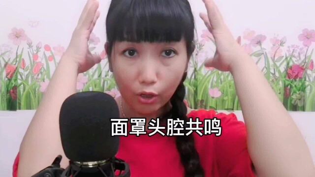 迷人、磁性、激荡、浑厚的中音歌曲用这种口型来歌唱太好听了