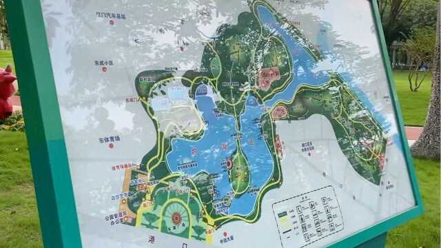 江门蓬江区东湖公园,环境优美,饭后散步好地方.