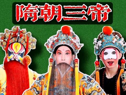 隋朝的“3位皇帝”顺序列表及简介