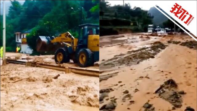 温州苍南县山体滑坡黄泥覆盖国道 道路中断临时交通管制