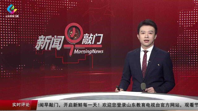 济南:网络安全知识进校园 筑牢安全意识“防火墙”