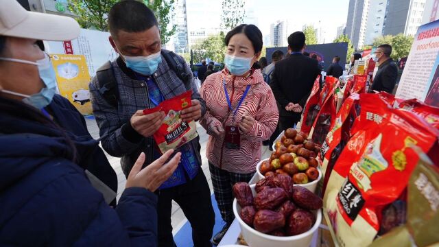 朝阳区支援合作地区农副产品消费帮扶活动今天启动