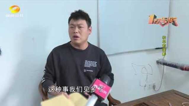 “租借几百万豪车仅开两天丢了”有反转?车行提供证据:租车为假 实为抵押变卖