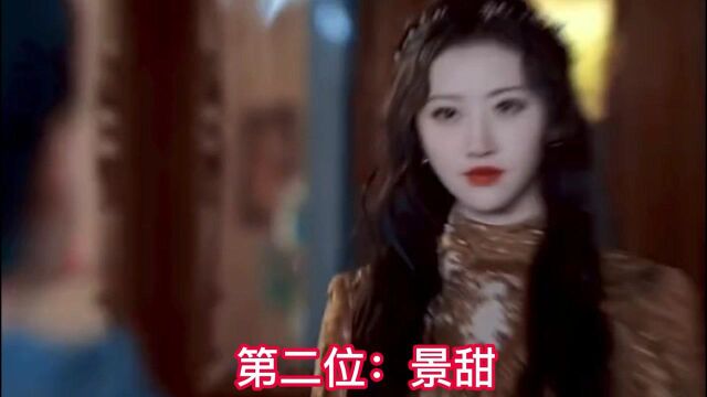 这5位女星告诉你,风情万种是能演出来的,什么叫美人在骨不在皮