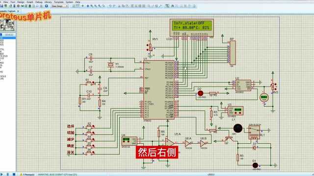 基于51单片机的简易温度上下限报警器,proteus绘图,keilC程序