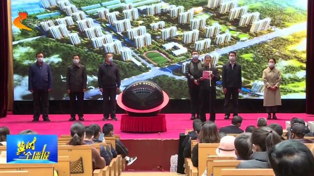 石家庄市市区2021年第二批公共保障房摇号分配