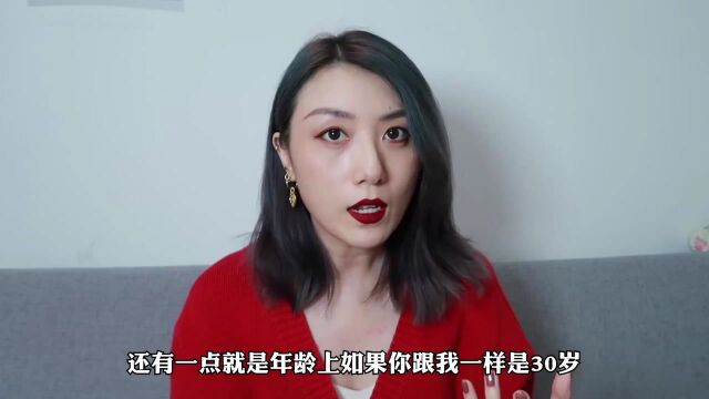 底妆测评 全网吹爆的粉底液到底咋样?