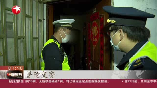 上海:大数据赋能 交警精准打击非法网约车