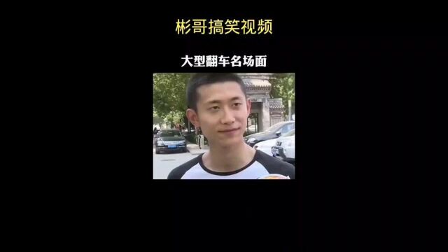 盘点戏精张一山是如何撩妹的