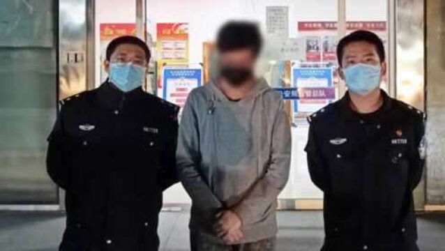 男子地铁偷拍女士裙底,被发现后删照片赖账,警方:拘!