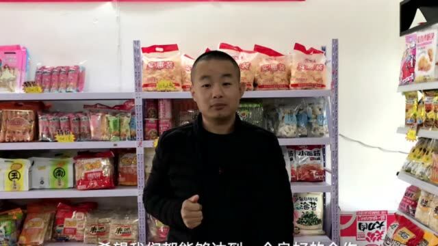 临期食品供应链好做吗,小伙快速整合资源,有食品货源老板看过来