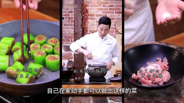 快手“烹饪一哥”,是咱青岛“爷俩儿”!