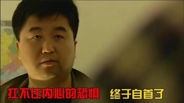 男人扛不住持枪男人的胁迫,终于向警方坦白了这件事